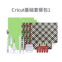 Cricut Basic Package Pack 1