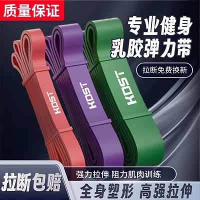 Long jump, resistance band, high lift, professional full-body training, track and field, running, leg strength, fitness, tensile strength equipment