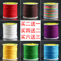 Encryption No 72 jade line Hand woven red line rope Necklace rope Bracelet hand rope diy China knot material red rope