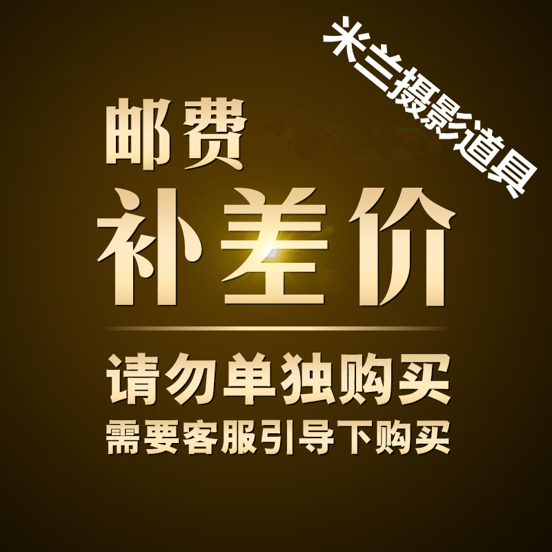 ID photo background cloth non-woven fabric background frame flocking cloth photo frame Milan photography props freight difference special shooting