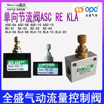 Full Sheng Pneumatic Air regulating valve RE-01 02 0304 one-way throttle valve KLA ASC-06 08 10 15