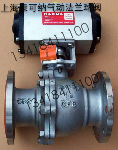 Shanghai Kangcona pneumatic flanged ball valve stainless steel 316 pneumatic valve Q641F - 16P CAKNA