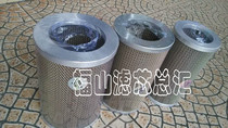 Injection molding machine plastic machine die casting machine oil strainer oil filter core