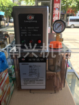 LY Bright Winning Lube Pump BE2202-150T Semi-automatic Lube Pump PLC Control 1 5L