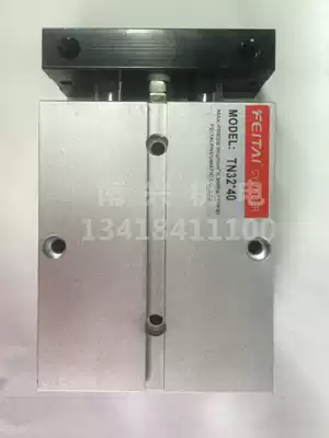 feitai fei tai biaxial cylinder TN25 * 10 20 30 40 50 60 70 80 90 100 125