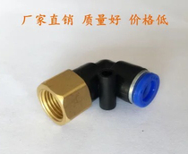 Asahi TPM tracheojoint pneumatic quick-insertion elbow internal thread elbow PLF8-02 12-02 specs complete