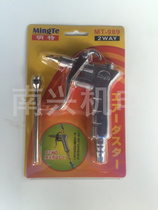 Air gun blow dust gun WJL-8000 MT989 mountain resistant gas gun volume large from superior