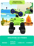 Умный робот, умная игрушка для мальчиков, беспроводная видеоигра, дистанционное управление, английский, 3-6 лет
