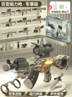 1,5 Generation Moprading Camouflage версия (Luxury Gift Box) Отправить зарядку+Бесплатная гравировка