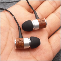 In stock wooden fever headphones HIFI sound effect fever wiring bass rich in-ear sound isolation headphones