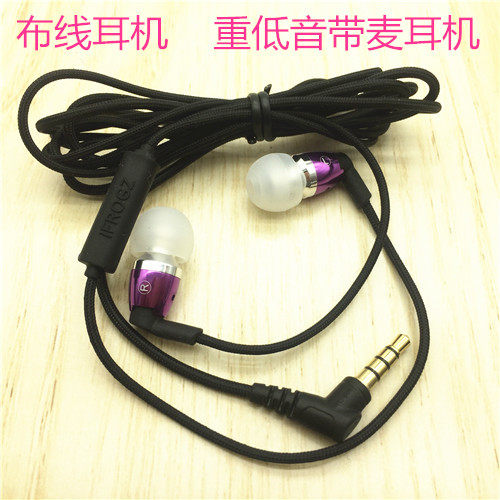 American Love Eva Sports Wiring Sturdy High-end Headphones Heavy Bass Headphones In Ear Style with McAmerican Call Earphones