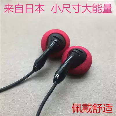 DIY comfortable earplugs pk earplugs love Hua taste full of pure sound fever recommended balanced earplugs