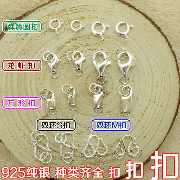 925 Sterling Silver Spring Clasp Necklace Bracelet Connector Lobster Clasp Handmade DIY Accessory Materials Necklace Hook Clasp 925 Sterling Silver Spring Clasp Necklace Bracelet Connector Lobster Clasp Handmade DIY Accessory Materials Necklace Hook Clasp