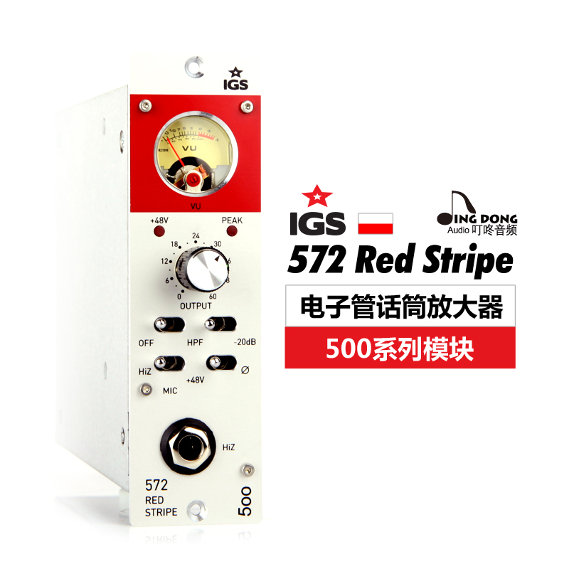 IGS Audio 572 Red Stripe 500 Series Tube Microphone Amplifier