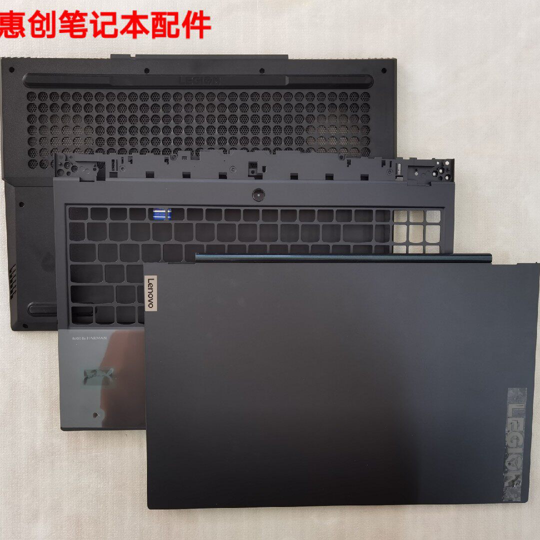 Applicable Lenovo deliver Y7000 Y7000P R7000 2020 R7000 paragraph A shell B shell C shell D shell pressing strip housing