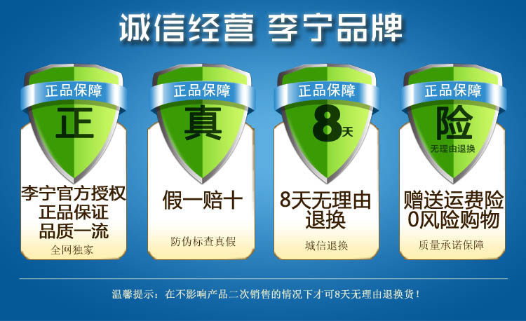 Protection sport - Ref 584720 Image 6