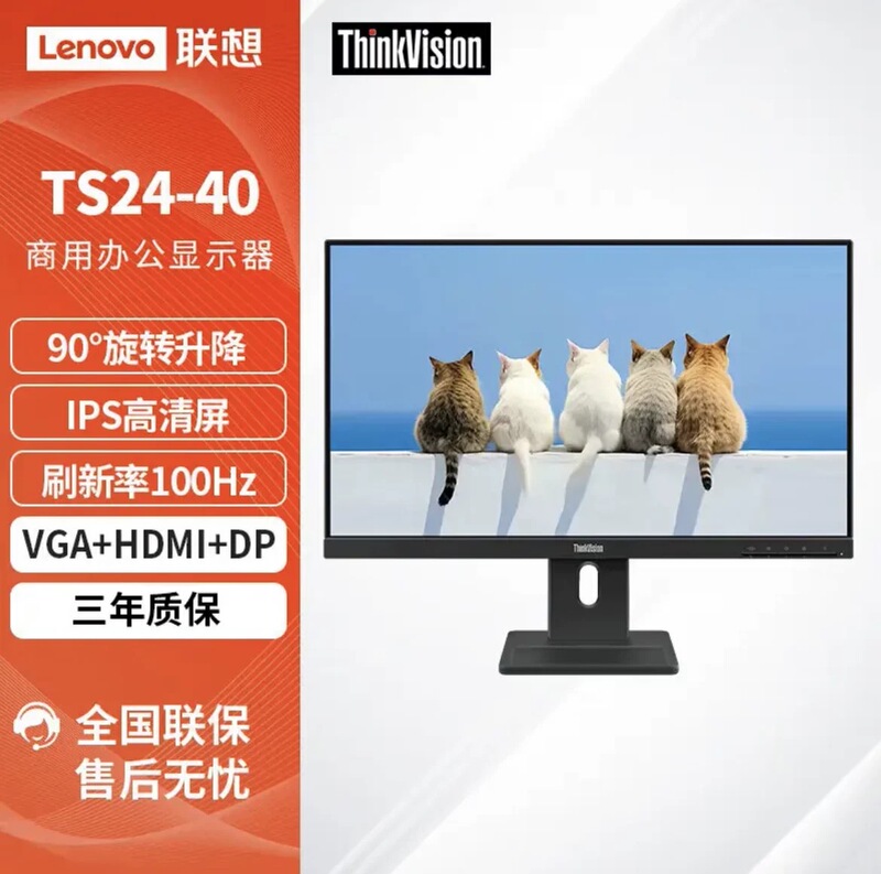 Lenovo 23.8inch Monitor T24A-20/Te24-30/Ts24-40 Brand New and Unopened