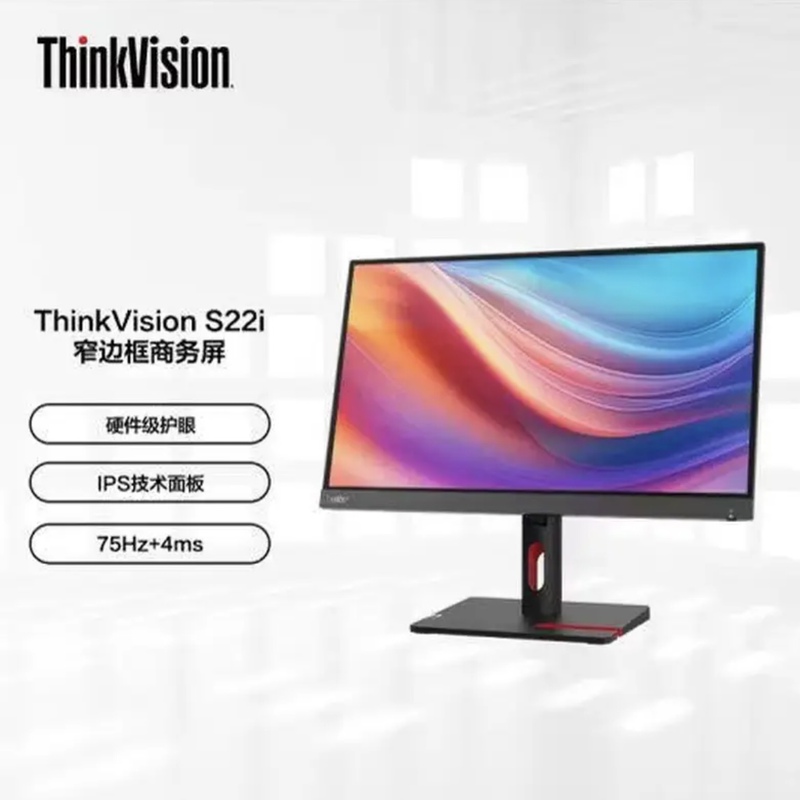 Lenovo 21.5inch Monitor L2235/S22I-30/Te22/L2255 Brand New and Unopened