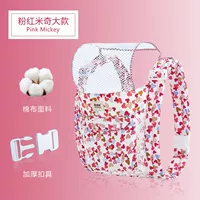 Pink Micic Four Claw (18-40 кот больших моделей)