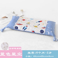 Звездное небо из жемчуга, 6 мес., 2 лет