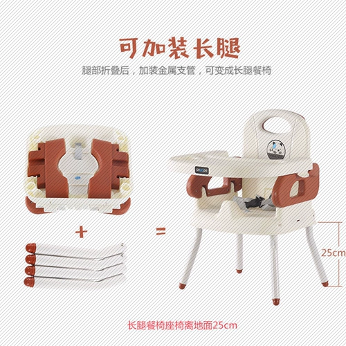 Детский стульчик для кормления для еды, универсальное портативное складное кресло