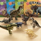 Поделки из бумаги, динозавр для детского сада, трехмерное оригами, игрушка, DIY, детская поделка своими руками, 2-3-6 лет, в 3d формате