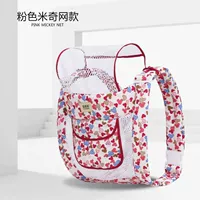 Pink Mickey Double -Layer Four Claw Daming (рекомендуется)