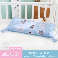 Синий принц [полный жемчужный хлопок Slim] 2-6 лет