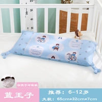 Голубой принц [Cassia Child Cold тепло] 6-12 лет