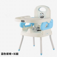 Бесплатная установка складного экологически чистого синего кресла+ремешок для защиты+увеличенные ноги