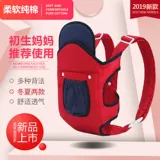 岜 岜 岜 o o o o obless Baby       气 气 Qi анти -Анти -Тип Нога Детский артефакт