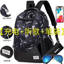 Mens schoolbag junior high school students backpack backpack shoulder bag male trend Korean version of primary school students junior high school students large capacity high face value