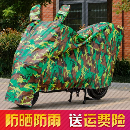 Электромобиль мотоцикл дождь, батарея, дождевая крышка, толстая крышка крышки для автомобильной куртки крышка пылевой крышки
