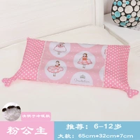 Принцесса Пинк