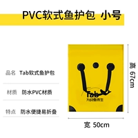 Из ПВХ, желтый, маленький