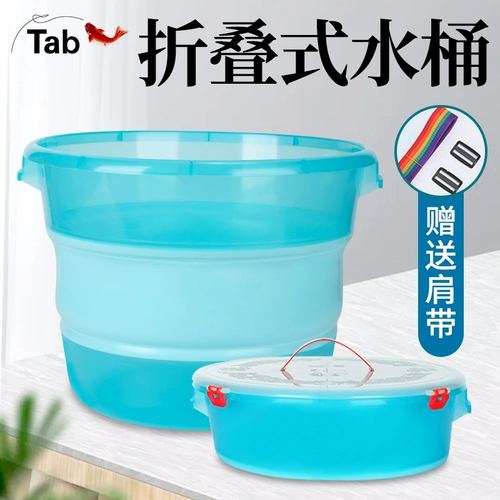 Tab Складное портативное ведро, увеличенная толщина
