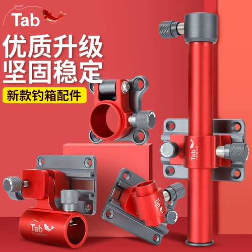 Аксессуары, универсальный модифицированный комплект, трубка, 4 предмета, 3 предмета