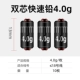 [双芯快速铅【单枚4.0g共10枚】]