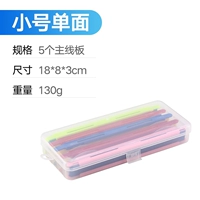 Коробка для аксессуаров [небольшая односторонняя ветряная доска]]