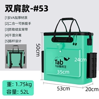 53#синий утолщен [плечи] Сумка по уходу за рыбой