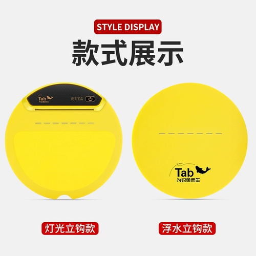 Лоток для приманки с однолинейным выдвижным крючком, плавающий лоток для приманки с автоматическим крючком