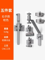 [五件套-右手持杆选我【鱼护架+饵料架+炮台架+伞架+灯架】]