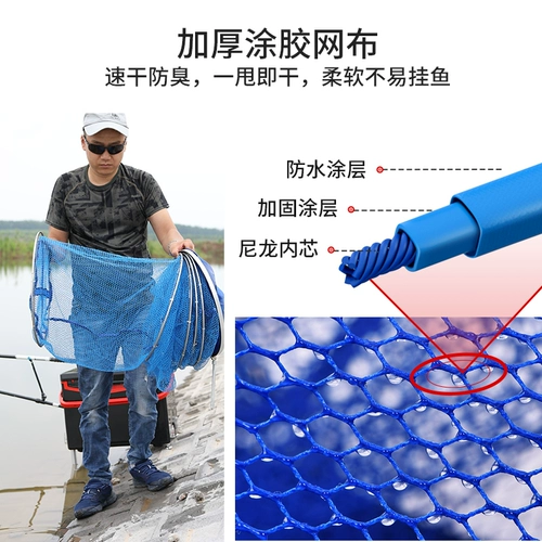 Tab Рыбацкая защита от рыбной рыба