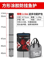 Большая квадратная рыбозащита 2,5 метра [диаметр-31смх31см]