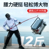 [Tab碳素架杆大物炮台支架地插鱼竿支架钓箱台钓钓鱼杆架撑杆竞技]
