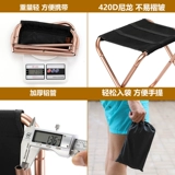 Tab Дорожная складная портативная металлическая пони для кемпинга для рыбалки, алюминиевый сплав