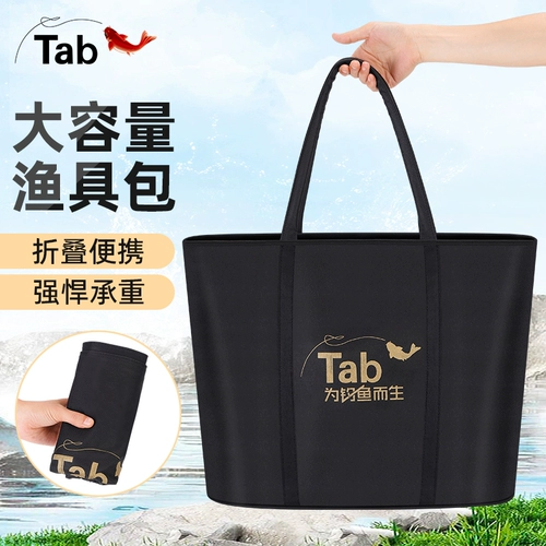 Tab Портативная вместительная и большая складная сумка-органайзер, шоппер, увеличенная толщина