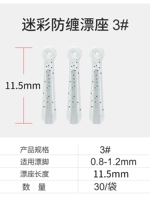 Камуфляжный, диаметр 0.8-1.2мм