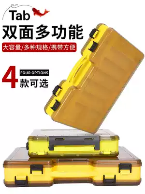 Tab fishing accessories box Luya box Storage box Double-sided Luya bait box Portable double-layer soft bait bait large box