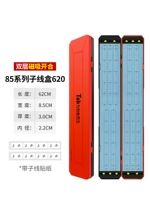 85 -series Sub -Box [Long